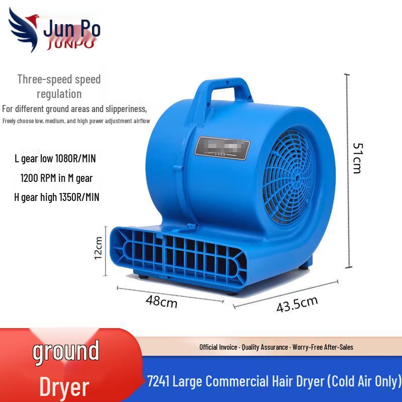 Professional Floor Drying Blower