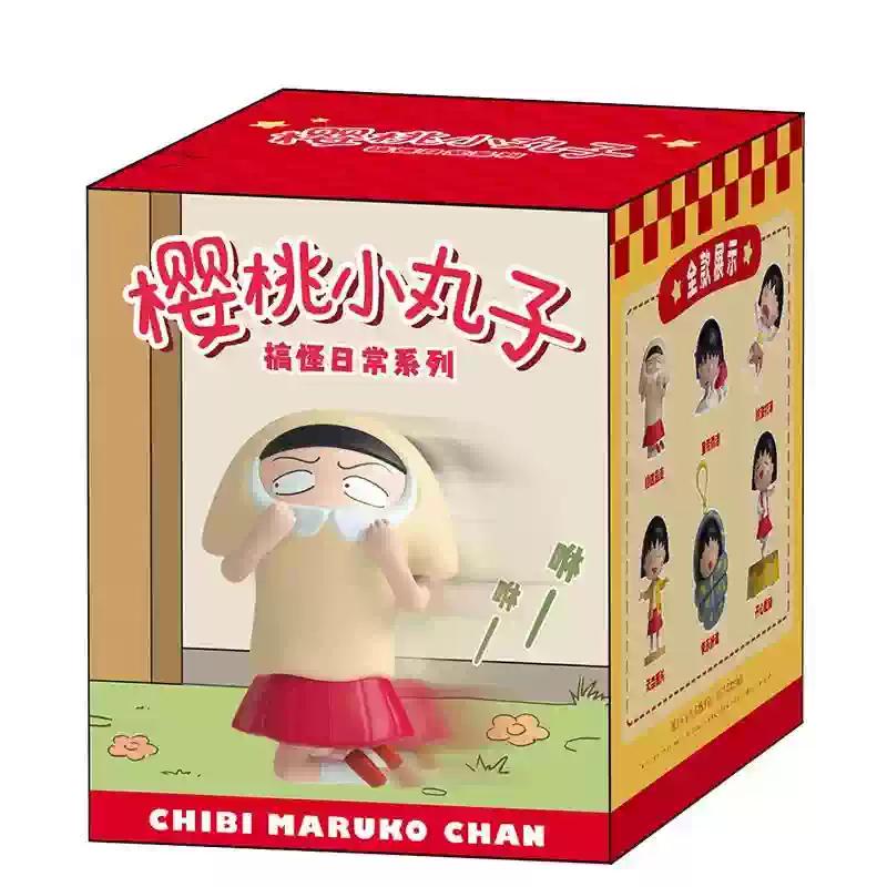 

Genuine Chibi Maruko-Chan Playful Daily Series Surprise Anime Figurine Desktop Ornament Plaything Gift For Kids