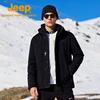 Men's Hooded Down Ski & Outdoor Jacket
