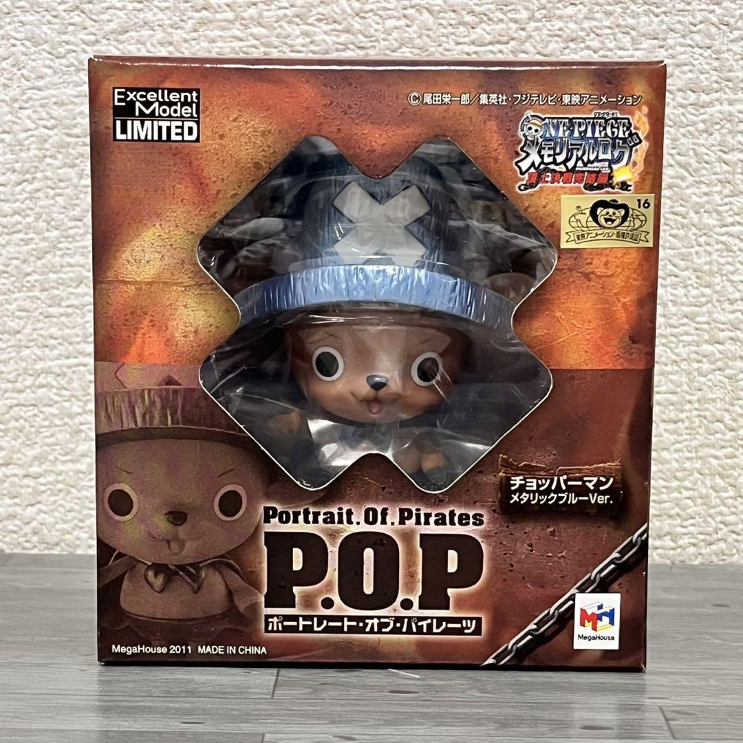 

[USED] One Piece POP Chopperman Metallic Blue Ver.
