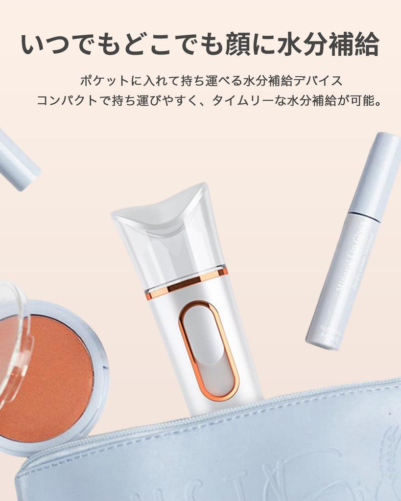 Facial Steamer, Handheld Mist, 38ml Large Capacity Tank, Skincare, Pore Care, Moisturizing, Dryness Prevention, Compact, Beautiful Skin, USB Charging,