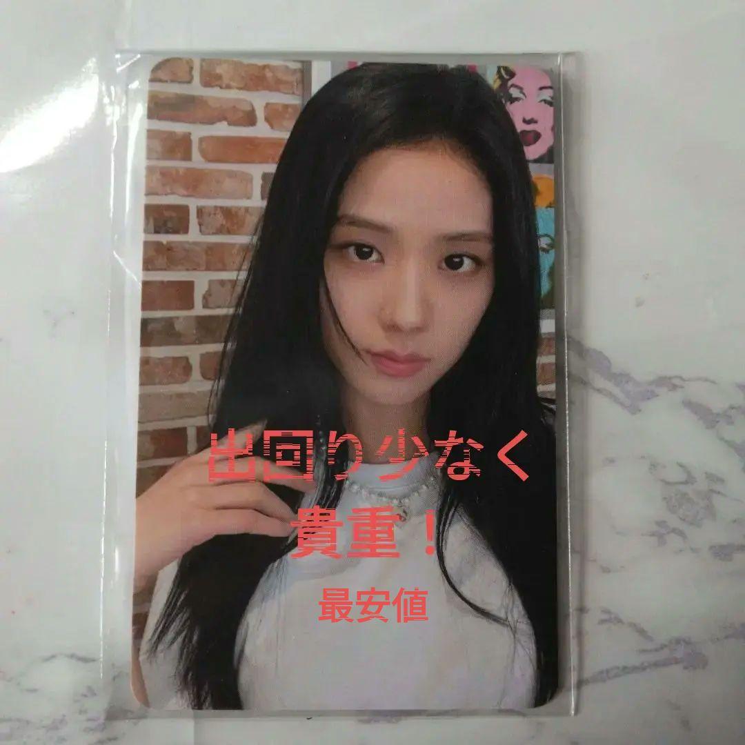 

[USED] blackpink 6th anniversary decokit jisoo