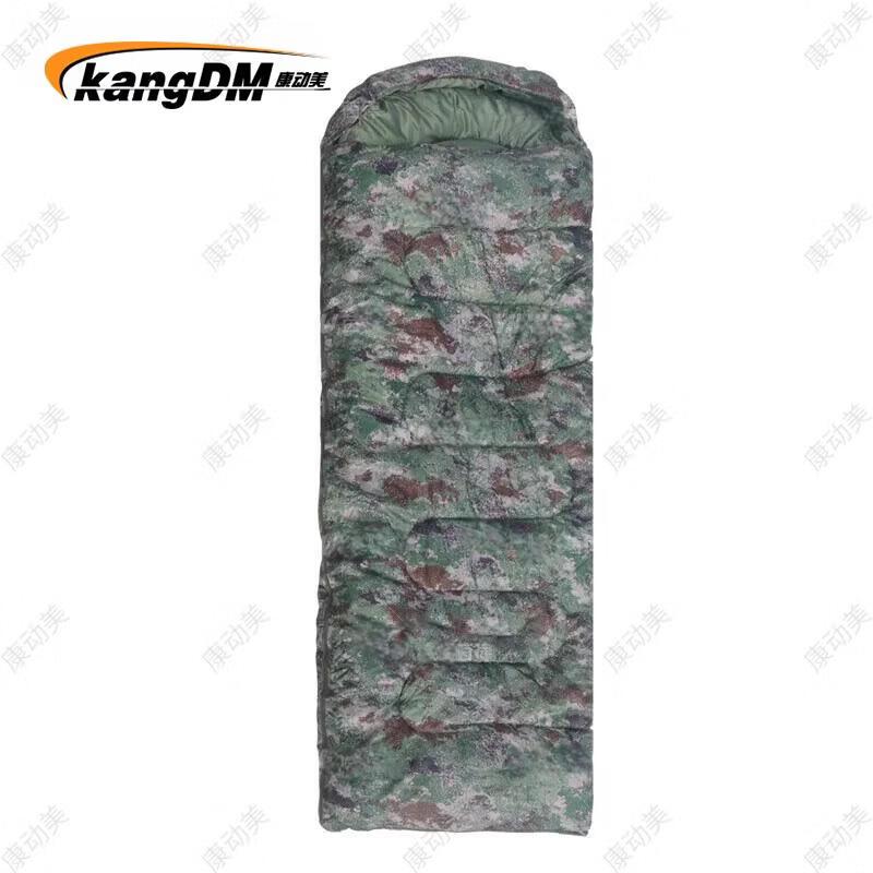 Kangdongmei Camouflage Adult Camping Sleeping Bag