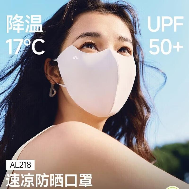beneunder Women's Lightweight UV Protection Face Mask