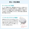 Sanwa Direct Desktop Shredder, Electric, Cross-Cut, for Home Use, Holds 5 A5 Sheets (2 A4 Sheets Folded In Half), 25cm Wide X 18cm Deep, 400-PSD058