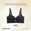 Summer adjustment lace bra without steel ring gathering breathable hole cup closing breast anti-sagging