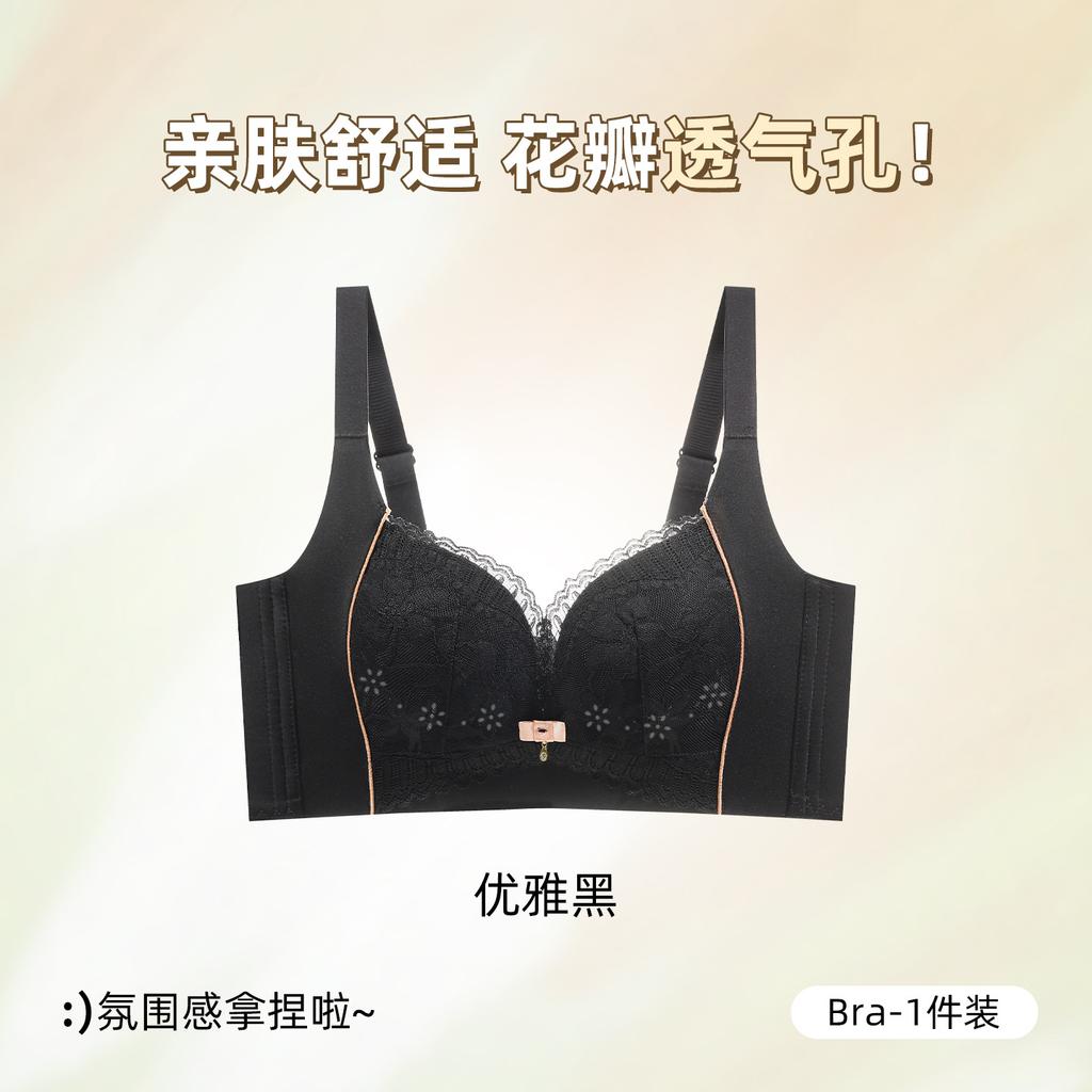 Summer adjustment lace bra without steel ring gathering breathable hole cup closing breast anti-sagging