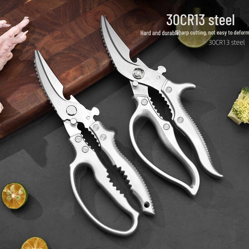 Zhishi Thickened Kitchen Food Scissors 3-Pack