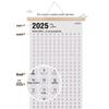 2025 Wooden Wall Calendar: Creative Single Sheet Hanging Planner