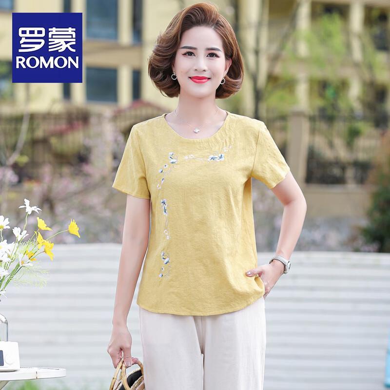 ROMON Women s Embroidered Summer Two-Piece Set 4XL