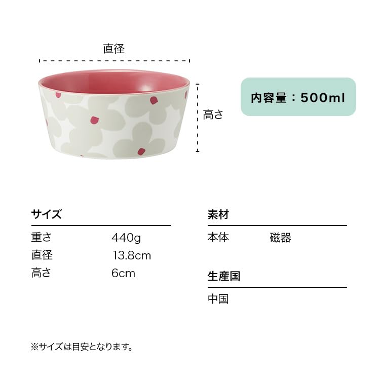 Patterns Petit Birds Kitchen Nordic Retro Stylish and Perfect for Single Gift for Wedding Wpc. Bowl, Off, Women's Accessories, Tableware, Design,