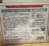 [USED] Miku Shinazawa - The Idolmaster 1/8 Scale Complete Figure