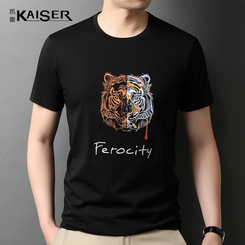 KAISER Men s Silk Blend Short Sleeve Round Neck T-Shirt KS5063 54