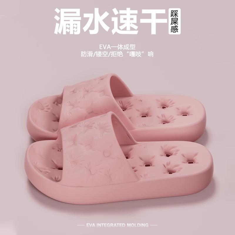 Bathroom non-slip water leakage slippers women's indoor home hollow quick-drying EVA non-smelly feet bathing cool slippers price
