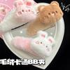 Plush Cartoon Bear Rabbit Large Bb Clip Cute Autumn And Winter Girl Sweet Edge Clip Fluffy Hair Accessories Hairpin Hairpin