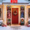 Door Couplet Banner for Christmas 2pcs Polyester