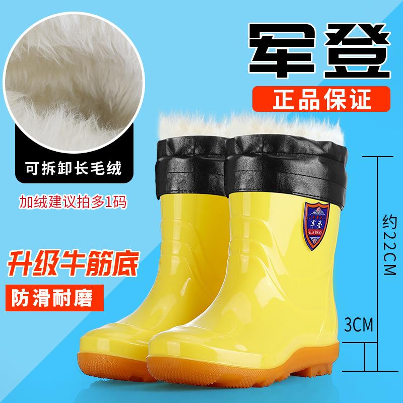 Yellow Medium and High Tube Water Shoes Jundeng Men's and Women's Multi-height Rain Shoes Food Workshop Rubber Shoes Fishing Boots
