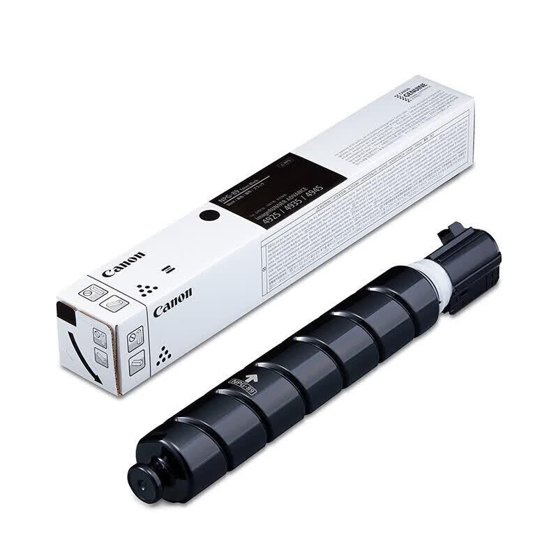 Canon NPG-89 Black High Capacity Toner Cartridge