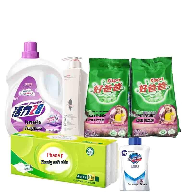 Terley 5-Piece Safety Wash Kit
