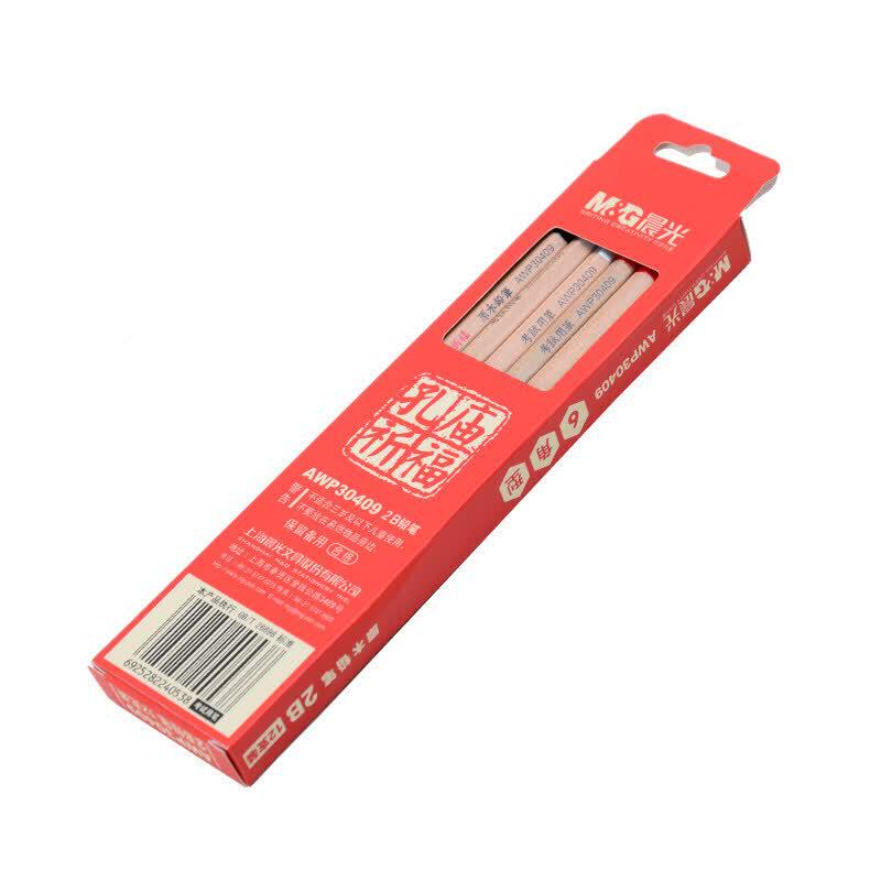 M&G 2B Hexagonal Wooden Pencils