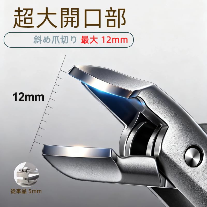 Liangery Premium Angled Nail Stainless for Thick Sharp for Ingrown Foot Nail Extra Large Travel Hand Foot with Storage Case Clippers, Steel, Nails,