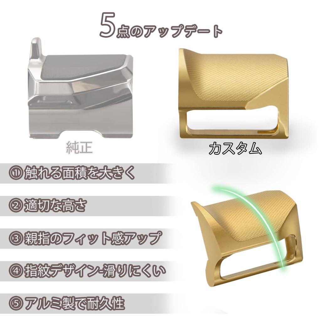 FMATE WORKS 21 Calcutta Conquest 100 100HG 23 Calcutta Conquest BFS Baitcasting Reel Custom Clutch for Shimano Aluminum Reel Parts