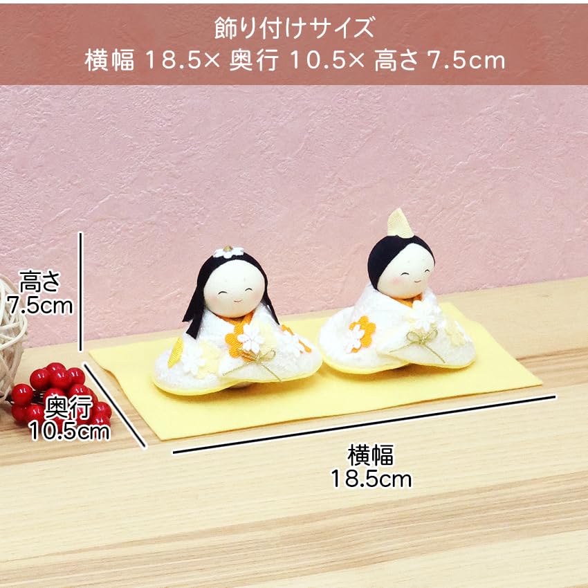 Osaka Choseido Hina Personalized Wooden Tag Included Chirimen Hina Warm Hina Doll, Compact, (Sent Separately), Doll,