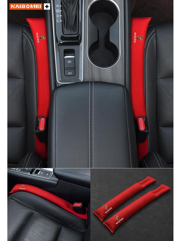 Roewe Ei5/i6/RX3/RX5/RX8 Car Seat Gap & Front Row Leak-Proof Strips