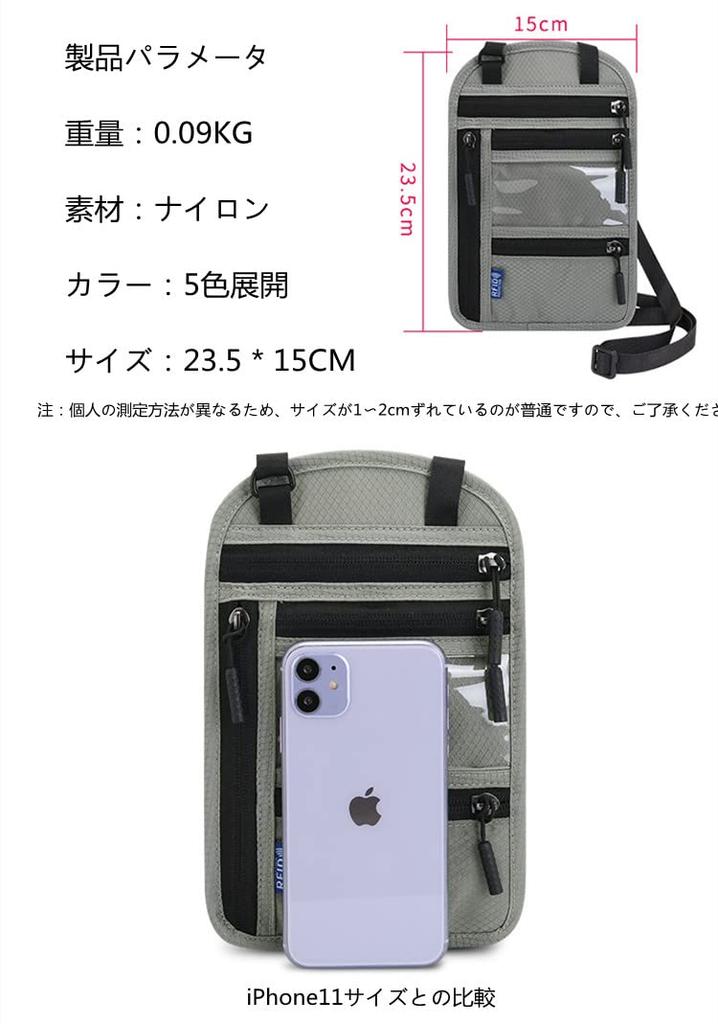 Multifunctional RFID Passport Hanging Passport Skimming Passbook Airline Large Travel Clutch Overseas Ticket Certificate Protective Cover [QIANC]