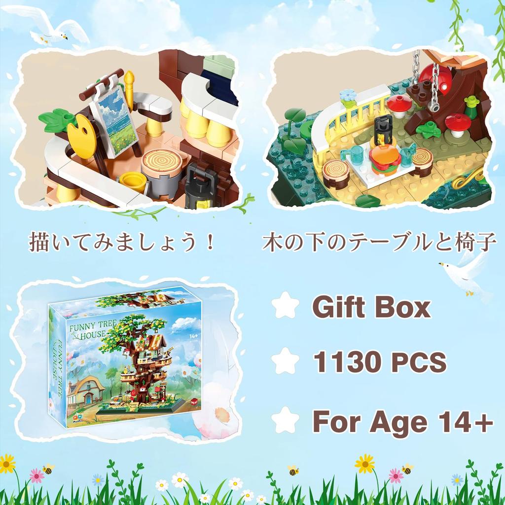 LULUFUN Tree House Building Blocks Toy Tree 3D Mini for New Gift - House, Puzzle, Blocks, Assembly, Men, Women, Adults, Celebration, Year, Birthday,