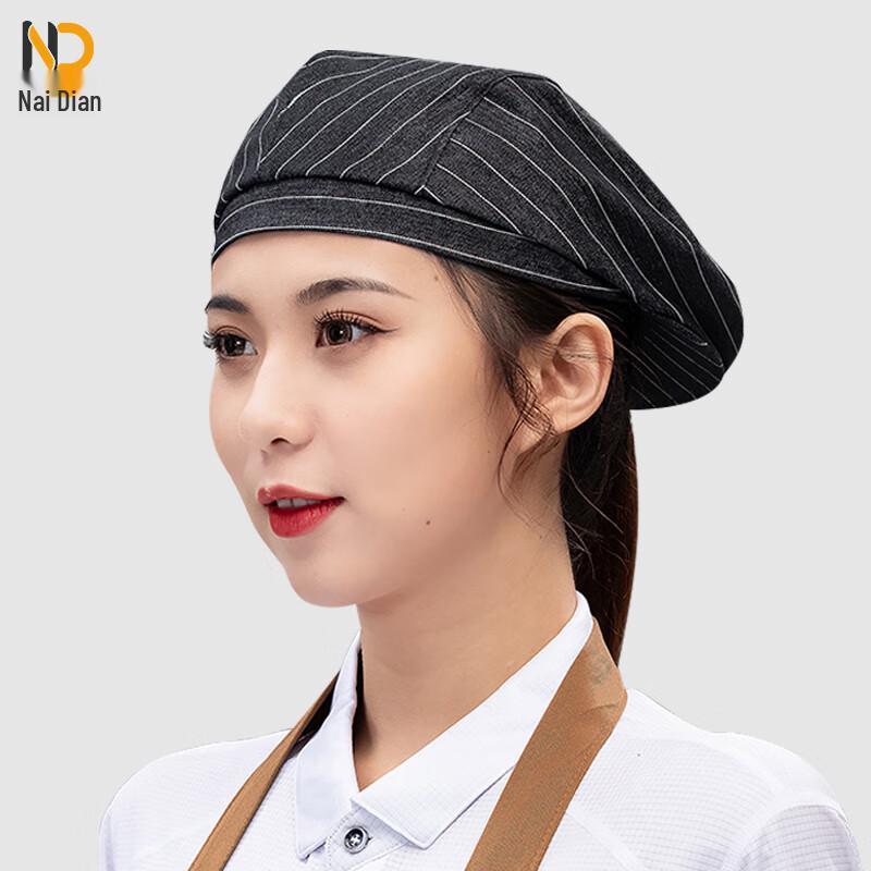 Nai Dian Breathable Chef & Catering Work Hat One Size