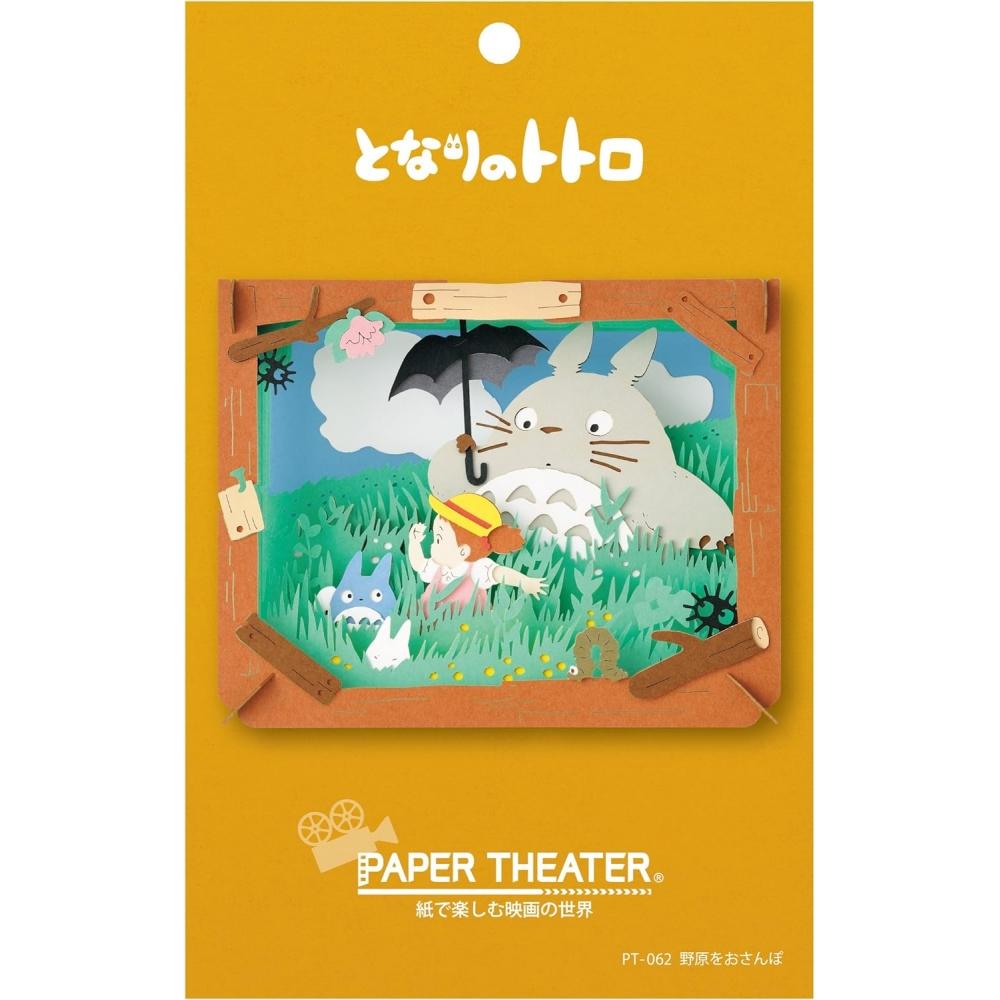 Ensky  Ensky  Paper Theater My Neighbor Totoro Pt 062n WalkIng In The Field