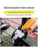 CYLION Bicycle Cleaning Tool Set: Multifunctional Chain & Tire Brushes with Chain Washer
