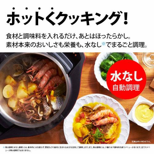 Sharp Healsio Hot Cook Electric Cooking Pot Waterless Pot 1.6L For 2~4 People Smartphone Link White KN-HW16E-W