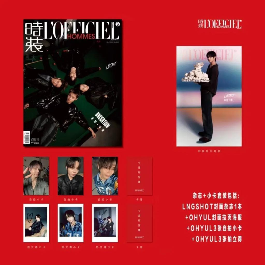 (LNGSHOT-Funktion) Ungeöffnet L'OFFICIEL HOMMES (Fünf-Rhythmus)