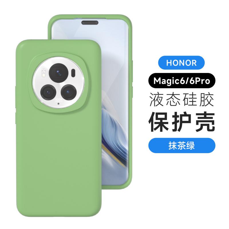 Применимо к чехлу для мобильного телефона Honor Magic1 Pro, новый улучшенный жидкий силикон, грязеотталкивающий и противоударный чехол
