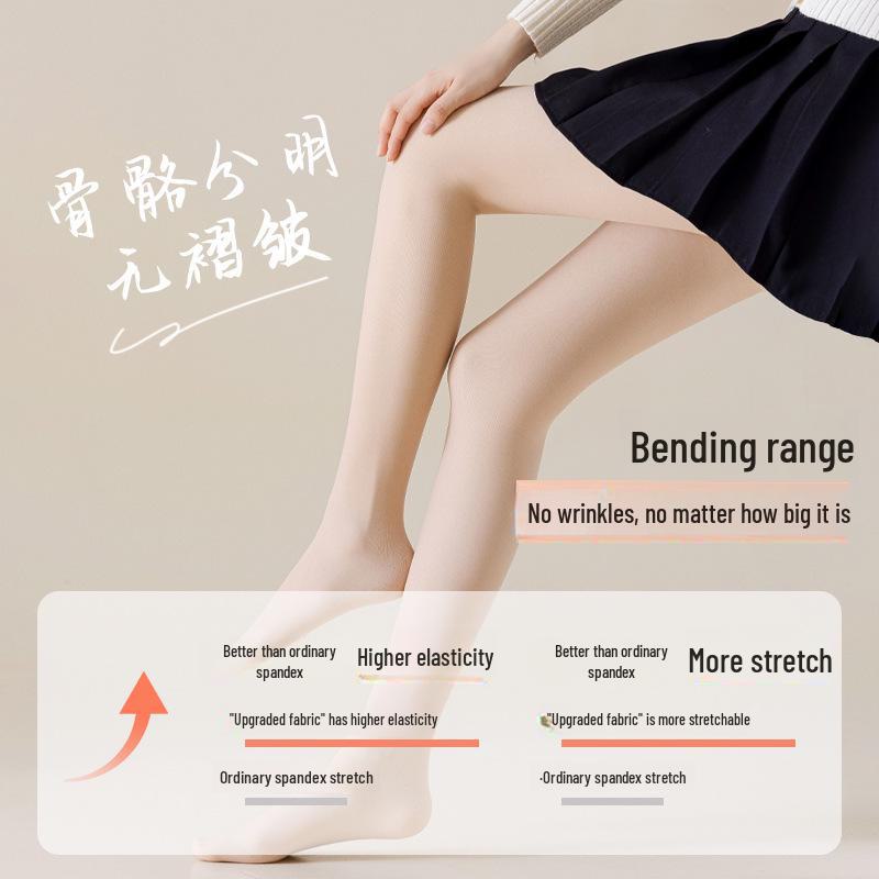 Women's Nude Double-Layer Removable Pantyhose with Velvet, Autumn/Winter Thick Flesh-Colored Tights