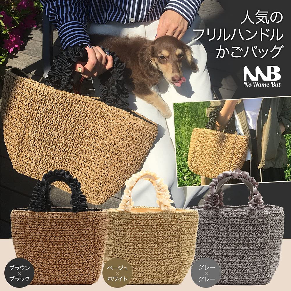 No Name But Women's Large Ruffled Tote Basket Bag (Beige x Off-White)