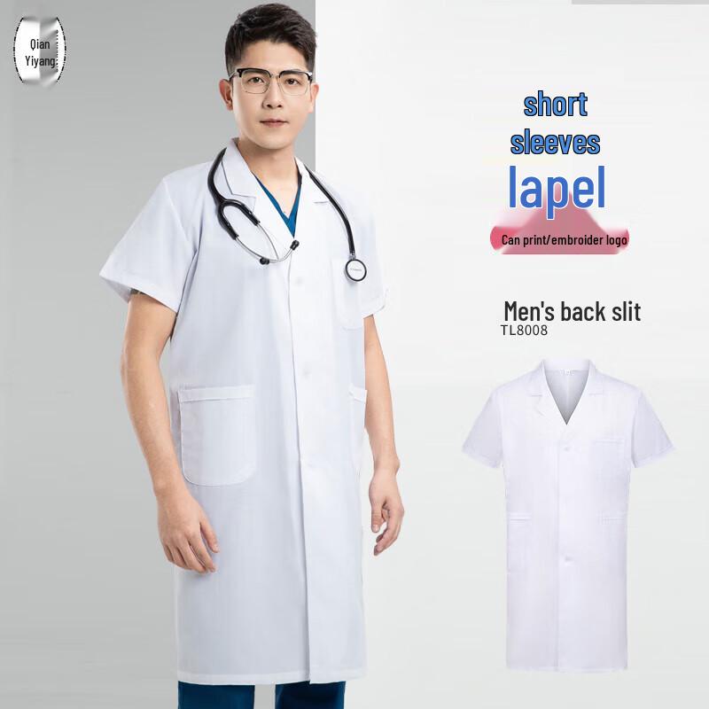 Medical Professional Lab Coat and Nurse Uniform 160/M