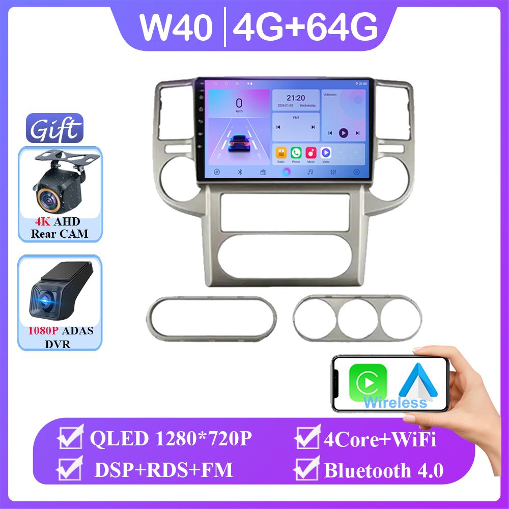 For Nissan X-TRAIL Xtrail 2003-2007 Car Radio Carplay GPS Navigation Android Auto Wifi 5G Video No 2din DVD HDR Stereo Head Unit