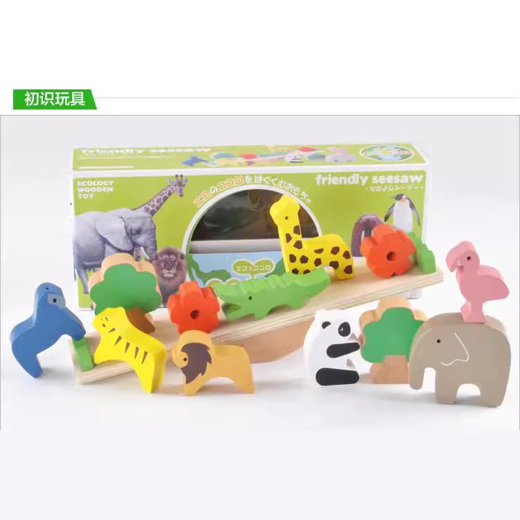 Wooden Animal Forest Seesaw With Stacking Building Blocks For Gift Toddlers