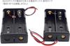 Audiophile battery box 18650 size for 2 batteries with lead