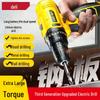 Deli Yellow Rechargeable Multifunctional Electric Screwdriver & Drill with Lithium Battery