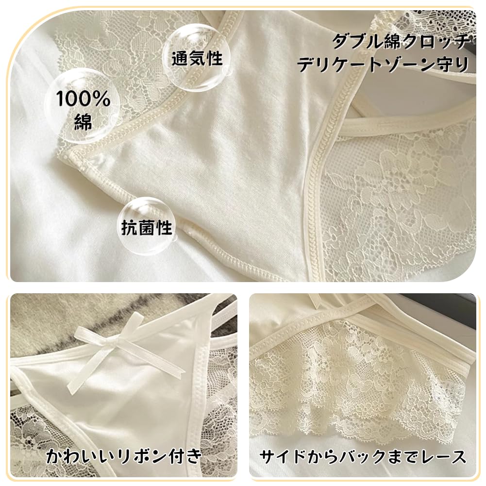 TUOTISI Lace Satin String Cheek Sexy Lingerie with Cute Underwear for Special Occasions Size Women's Half-Back Panties, See-Through Ribbon, (5-Pack,