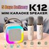 Built-in Microphone Bluetooth Speaker Popular Microphone Outdoor Live Karaoke Home Bluetooth Speaker