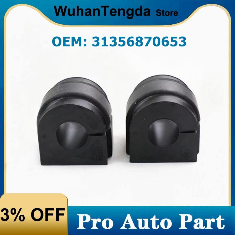 31356870653 2Pcs Front Stabilizer Sway Bar Bushing for BMW G01 G08 G11 G30