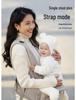 BeiYi Dual-Use Baby Carrier Waist Stool - Lightweight, All-Season, Front/Back Carry, Upgraded Model