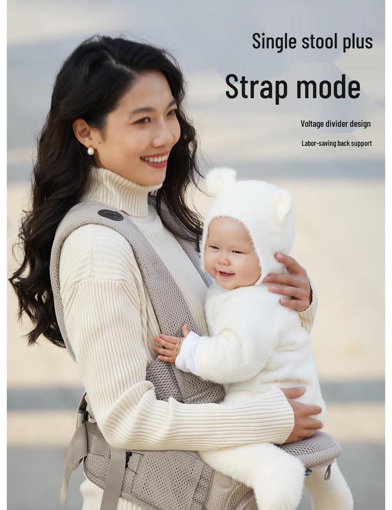 BeiYi Dual-Use Baby Carrier Waist Stool - Lightweight, All-Season, Front/Back Carry, Upgraded Model