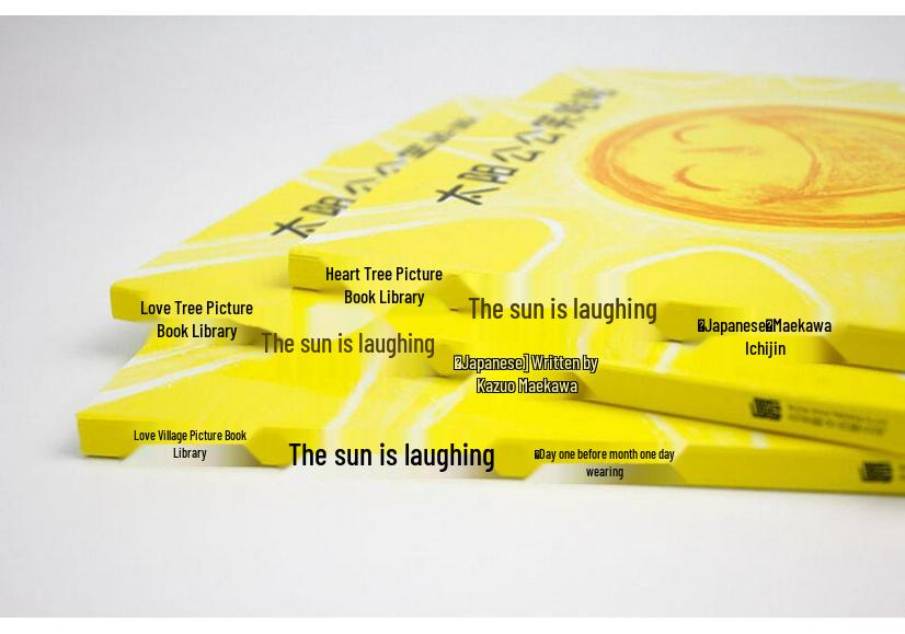 The Smiling Sun Early Learning Book