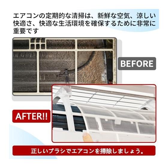 Air Conditioner Cleaning Brush Only Cleaning Air Conditioner Mold Fan Groove Ventilation Ventilation Gap Cleaning Brush Cleaner Goods Cleaning Kit